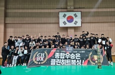 클린히트복싱짐 서정점