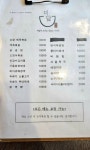 미담