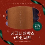 오늘와인한잔 광주첨단점