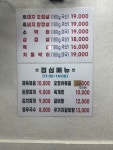 시골돼지집