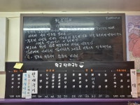 고기동황금쉼터