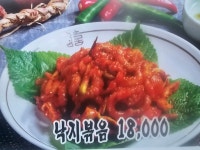 아차산통닭