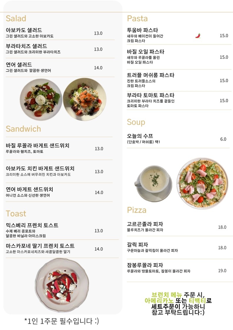 온카페 이미지