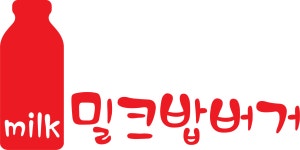 밀크밥버거 중부점
