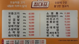 최대포