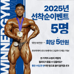 검단위너짐PT