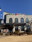 팔당원조칼제비 본점