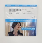 다비치안경 파주운정역점