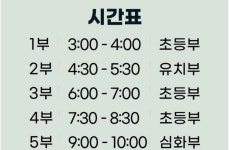 토리 태권도