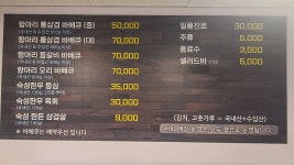 마마루스