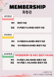 피부바디테라피