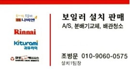 이파람에어컨