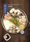 진아구 진주호탄점
