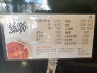 블랙스완짬뽕카페