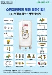 서평에너지