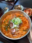 한와담소반 김해국제공항 국제선점