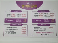 큐사랑 안중송담점