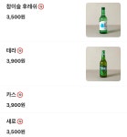 이로운 짬뽕& 생등심 탕수육