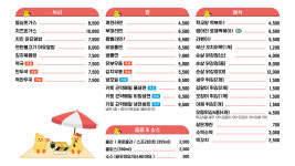 병아리김밥 전주평화골드클래스점