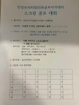 만성프리미엄GDR골프아카데미