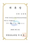 진앤솔 법률사무소