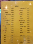 우리집비어