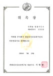 진앤솔 법률사무소