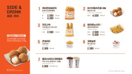 맘스터치 제주신화월드점