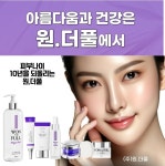 원더풀 창원내서점