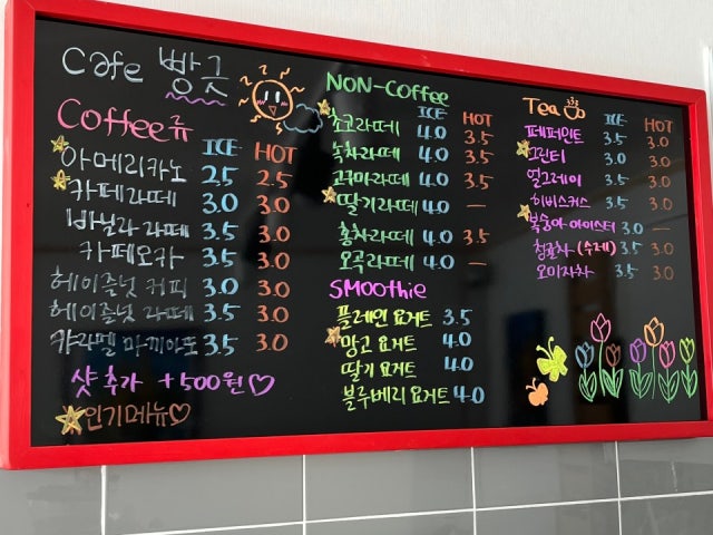 빵긋