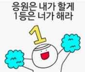 서일영어 메타수학학원