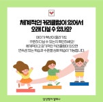 삼성영어 그린힐교실
