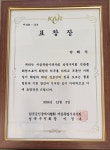 신영부동산중개&행정사사무소