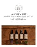 이슬향기플라워 대림역점