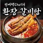 수락이오냉면 노원본점