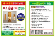 파비스애니원형곡점 | 파비스애니원