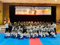 하늘합기스쿨 본점