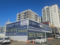 대명수산 풍천민물장어직판장