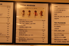메가MGC커피 파주선유산단점