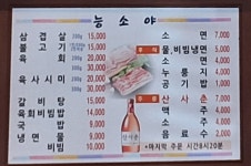 능소야