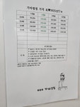 점핑&다이어트