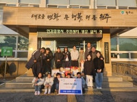 샘마루 유도스쿨