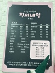 스무살에머물다 진서네일