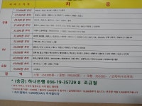방촌세차장