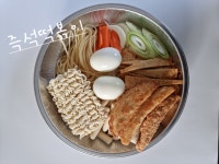 샐러드샌드위치한나의 그레이즈박스