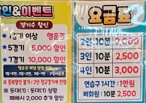 제이빌리어드클럽