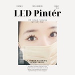 맥시멈래쉬 LED속눈썹&왁싱&브로우바 강남점