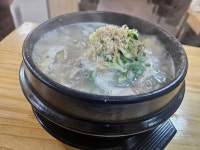 삼미삼계탕