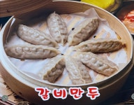 송주왕돈까스 모란역점
