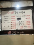 꽃돼지국밥